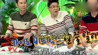 吃瓜娱乐姐妹,揭秘娱乐圈背后的故事与笑料  第2张