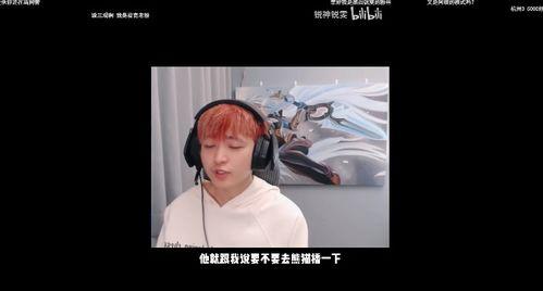 锐雯爆料代打视频大全最新,盘点锐雯爆料中的精彩瞬间  第2张