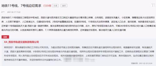 铁道最新爆料消息视频,揭秘神秘视频背后的惊人真相  第3张
