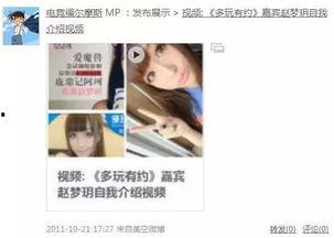 扒皮酱每日爆料视频大全,揭秘娱乐圈幕后真相大盘点  第3张