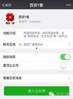 新闻爆料素材收集平台,幕后真相与行业动态  第2张